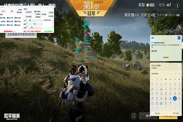 CF外挂网址谁有软件效果